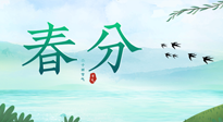 【二十四節(jié)氣灸】春分艾灸，疏肝火，養(yǎng)脾胃，記得順時養(yǎng)生！