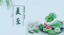 【二十四節(jié)氣灸】夏至，艾灸3處，可祛除一身冬病！夏至不祛濕，更待何時(shí)？