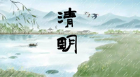 【二十四節(jié)氣灸】清明雨多陽氣升，順應(yīng)天時(shí)，溫補(bǔ)陽氣！